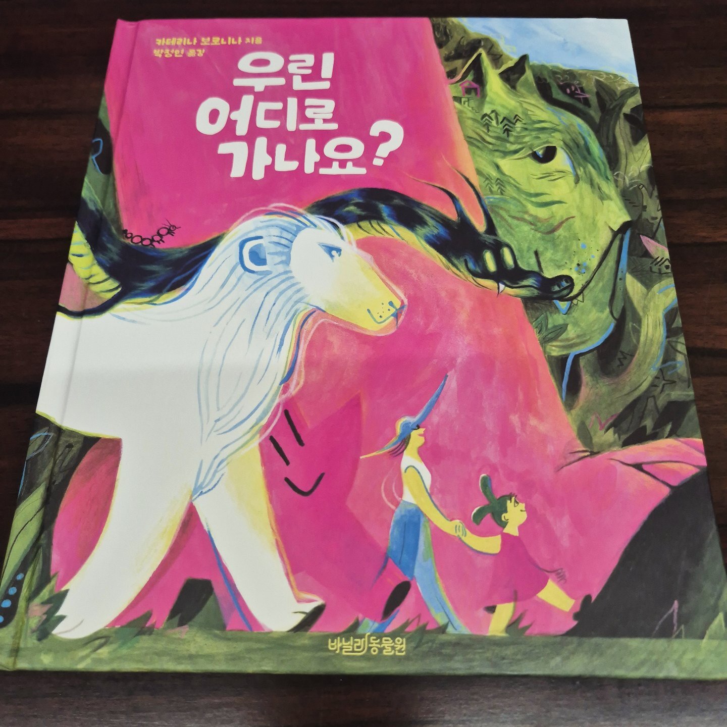 첨부된 사진