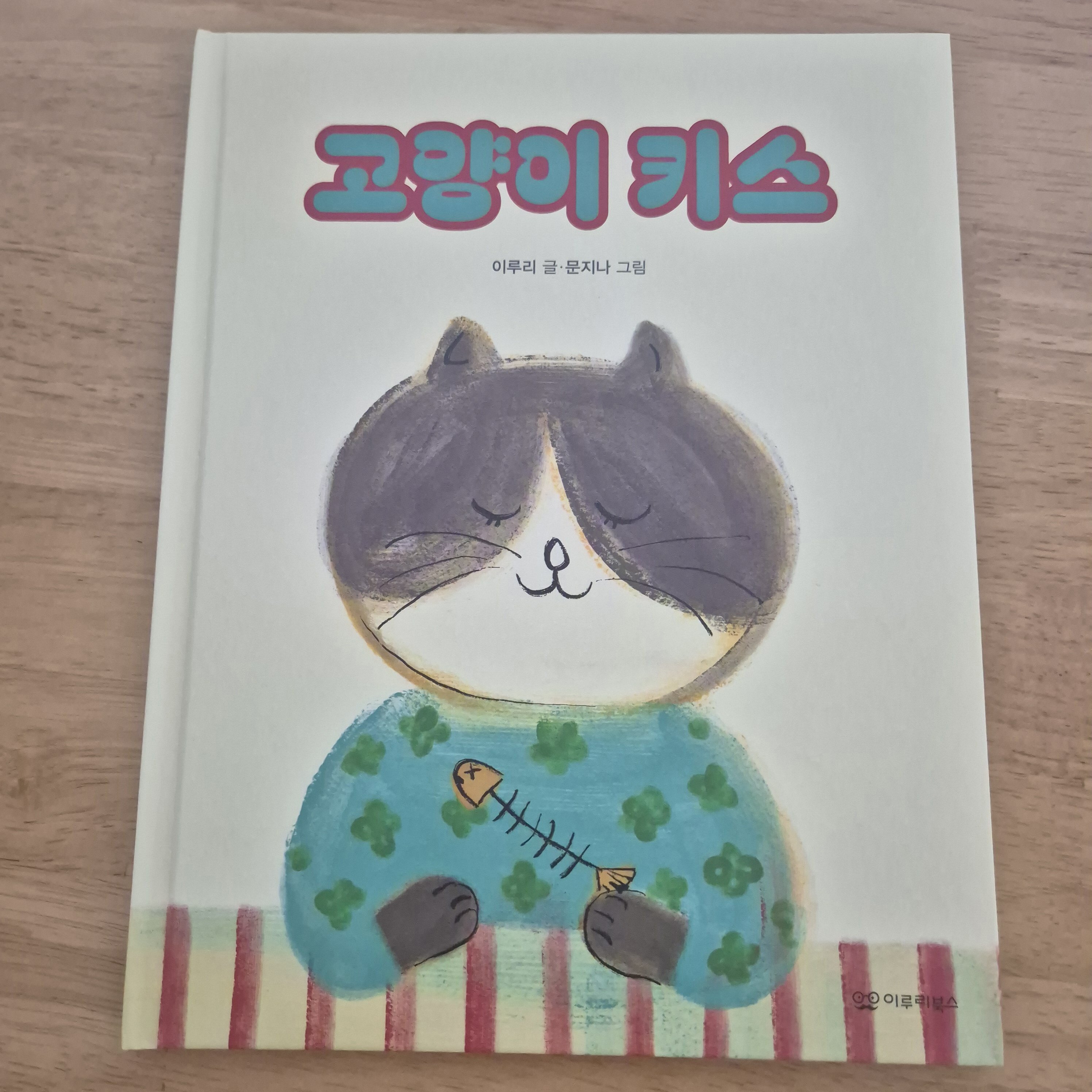 첨부된 사진