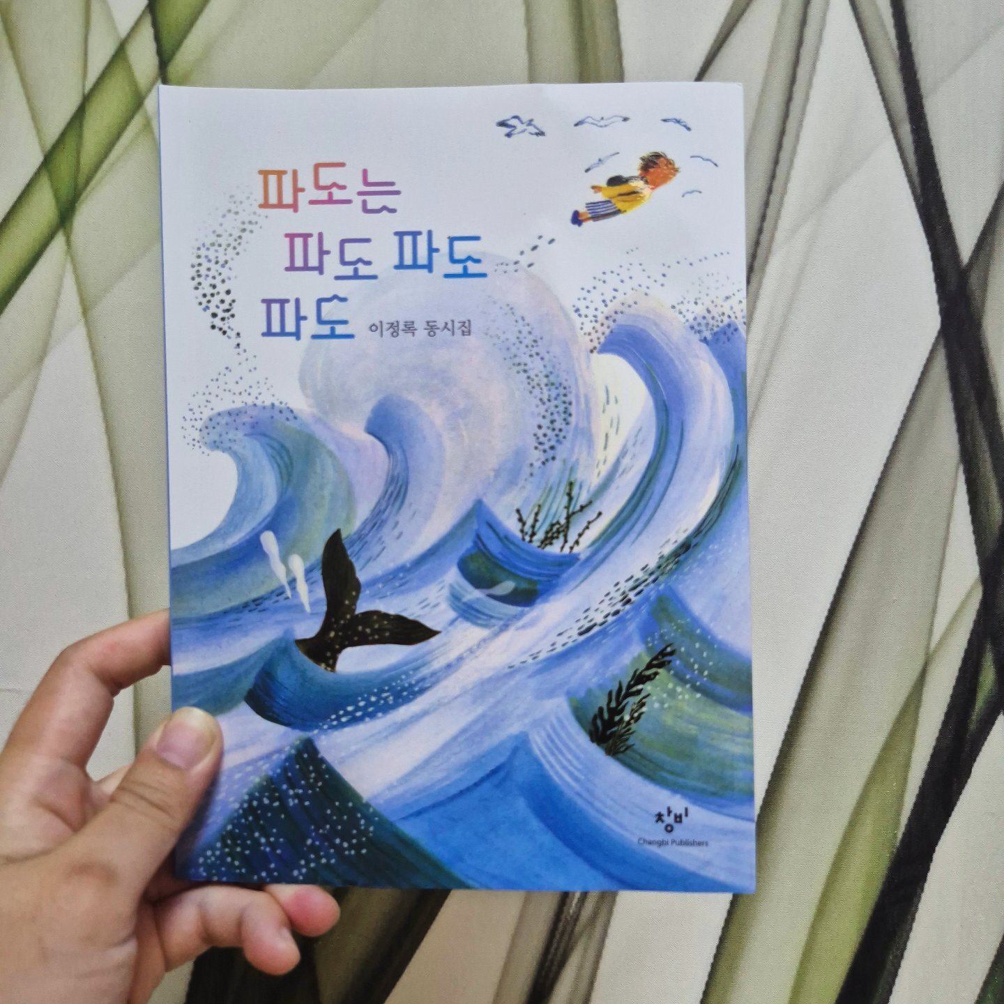 첨부된 사진
