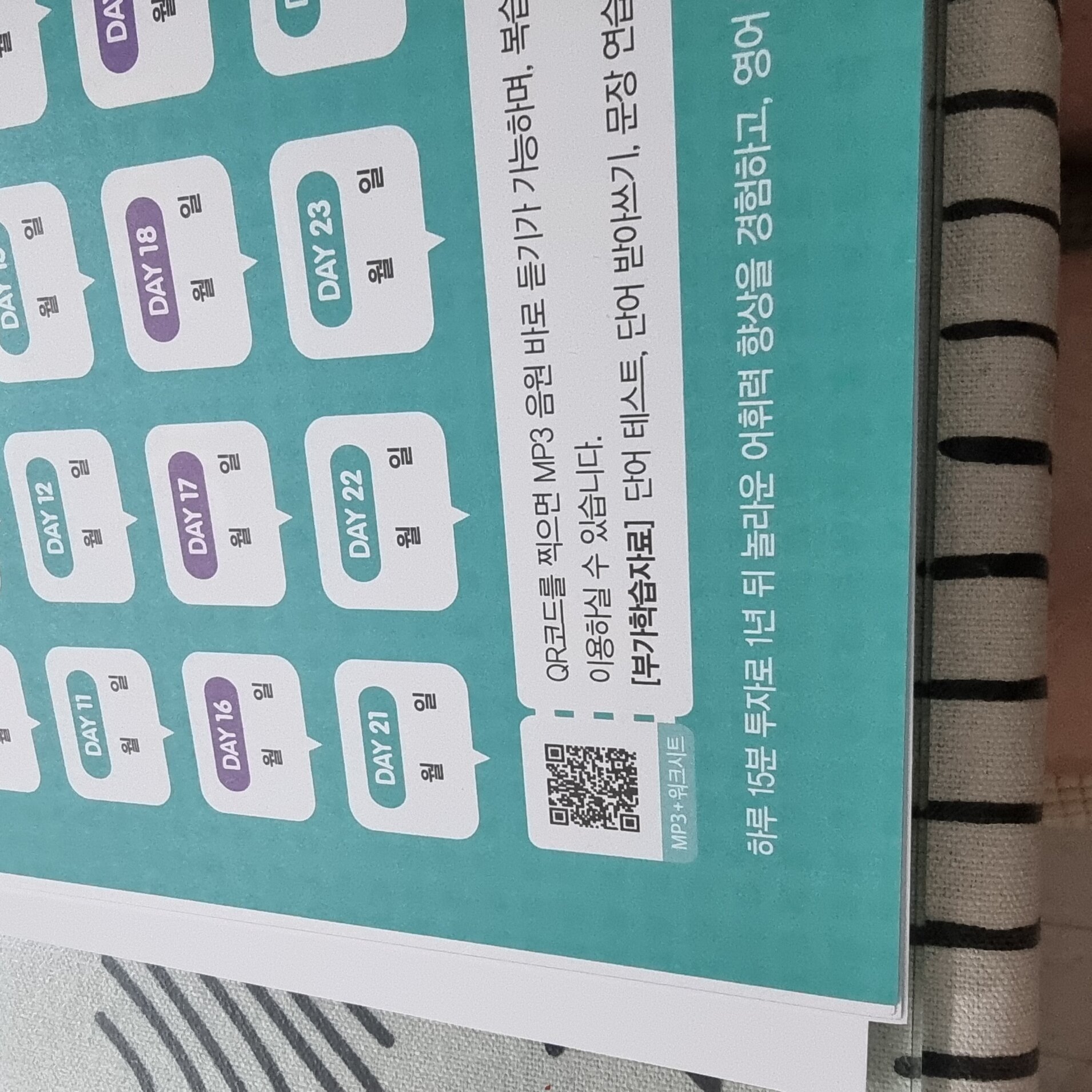 첨부된 사진