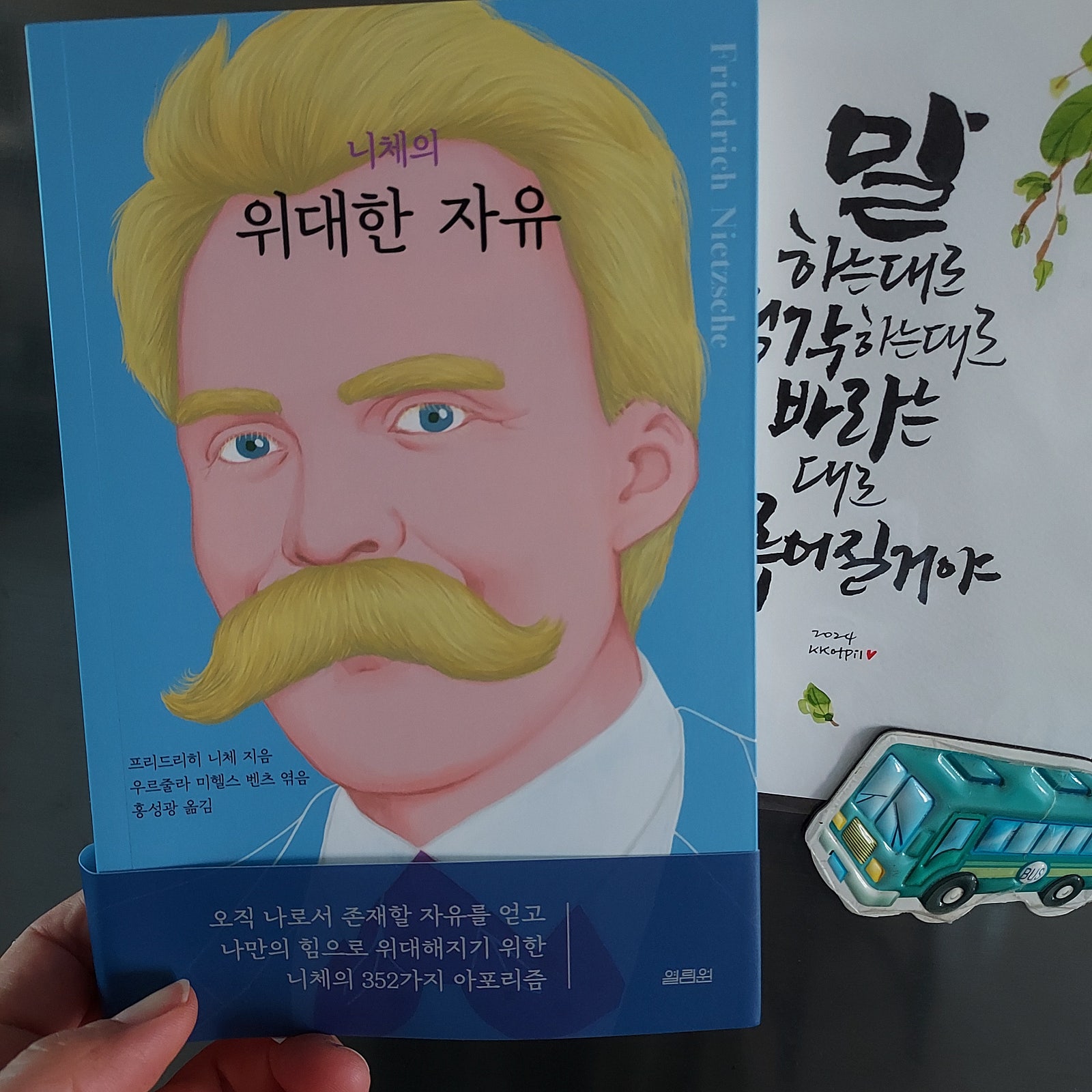 첨부된 사진