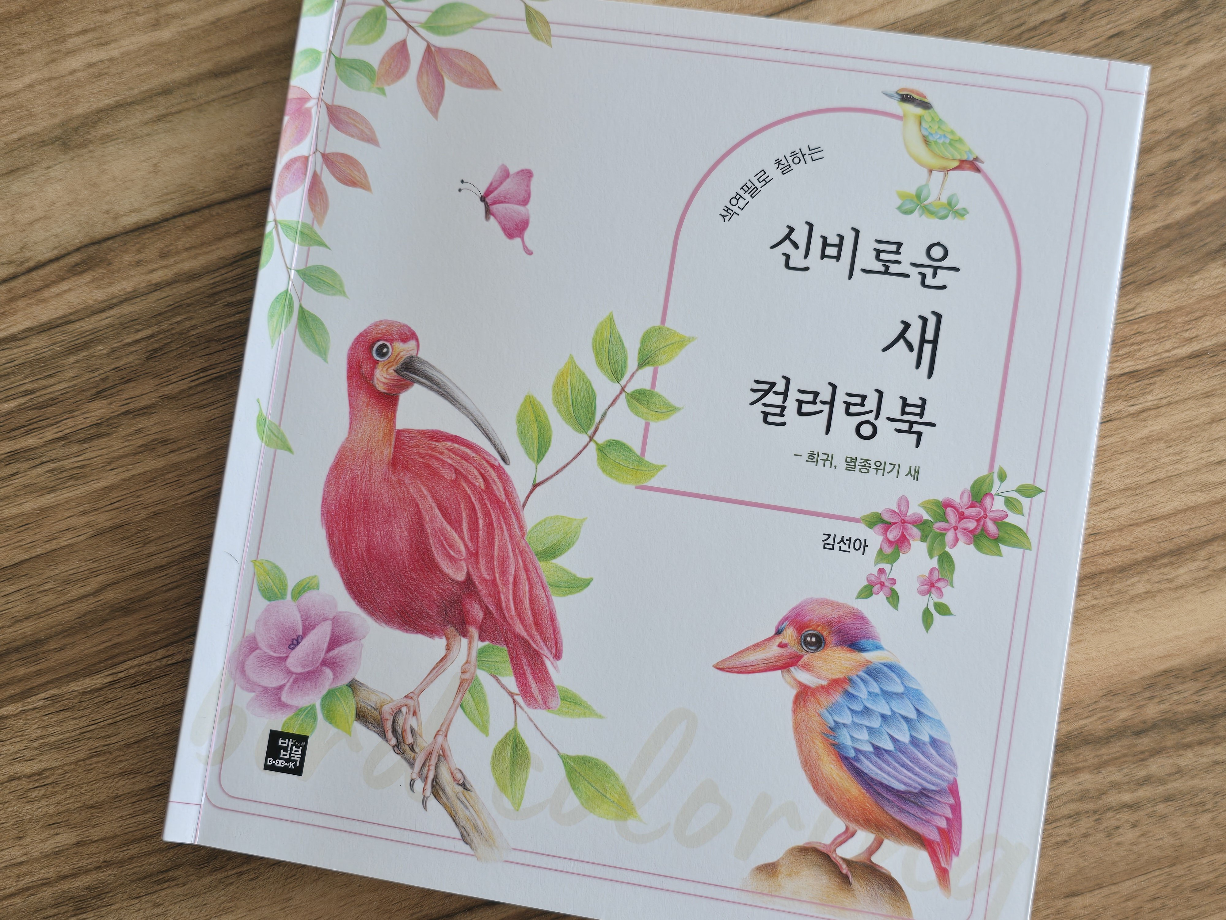 첨부된 사진