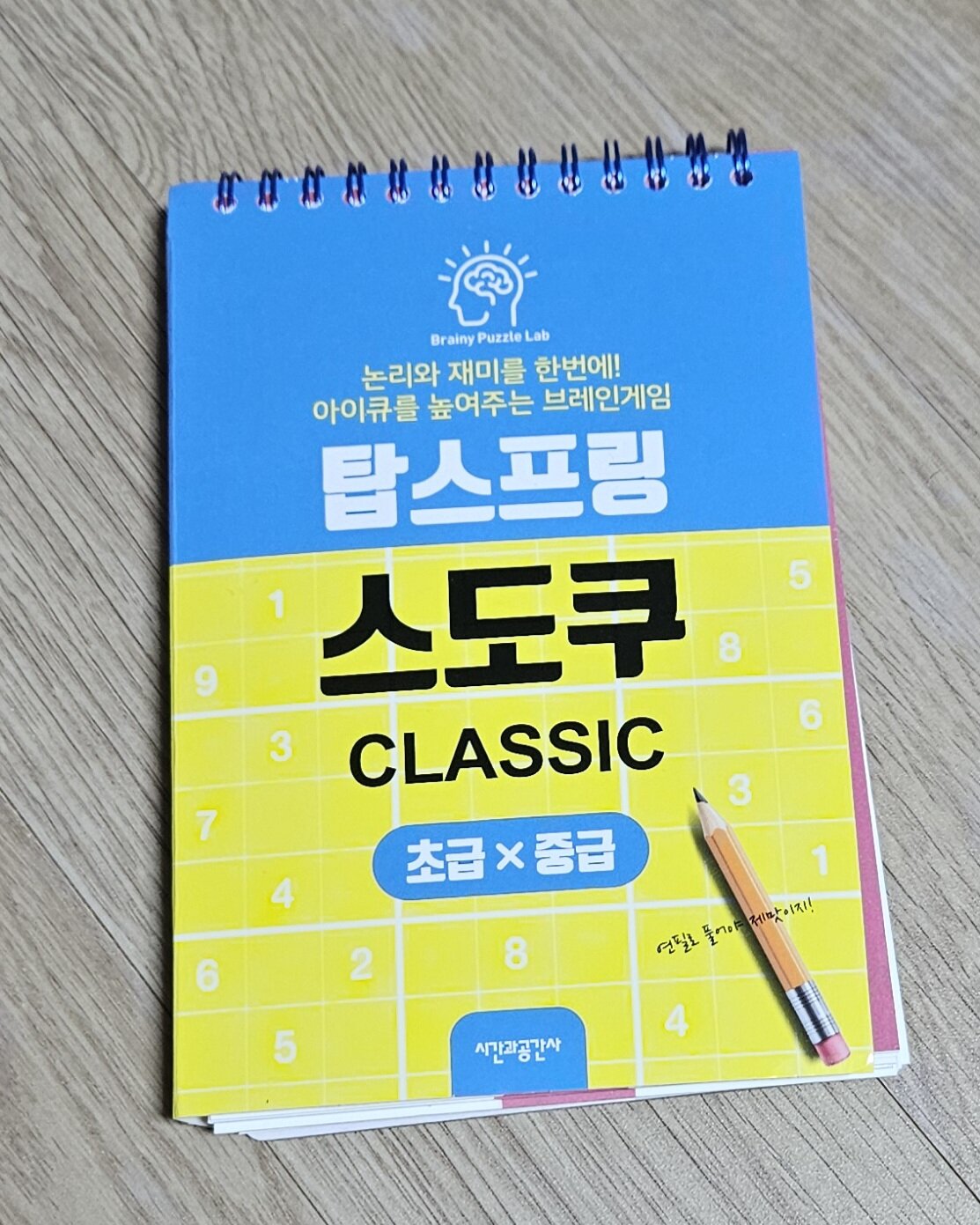 첨부된 사진