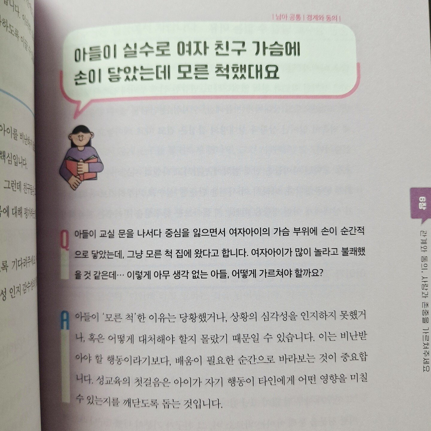 첨부된 사진