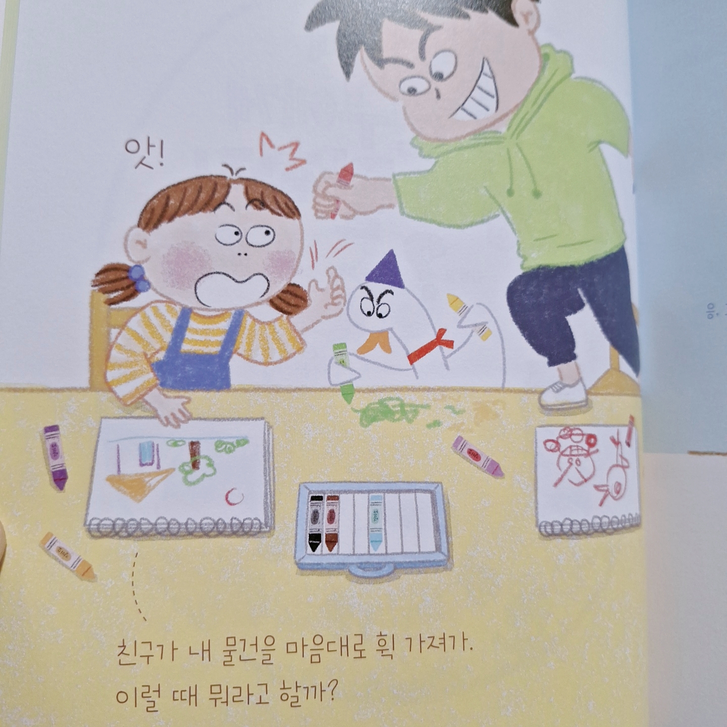 첨부된 사진