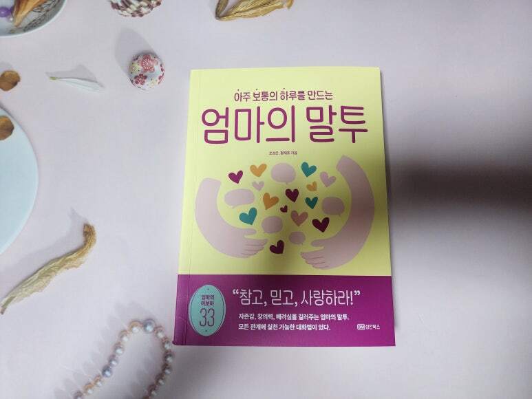 첨부된 사진