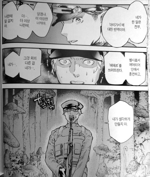 첨부된 사진