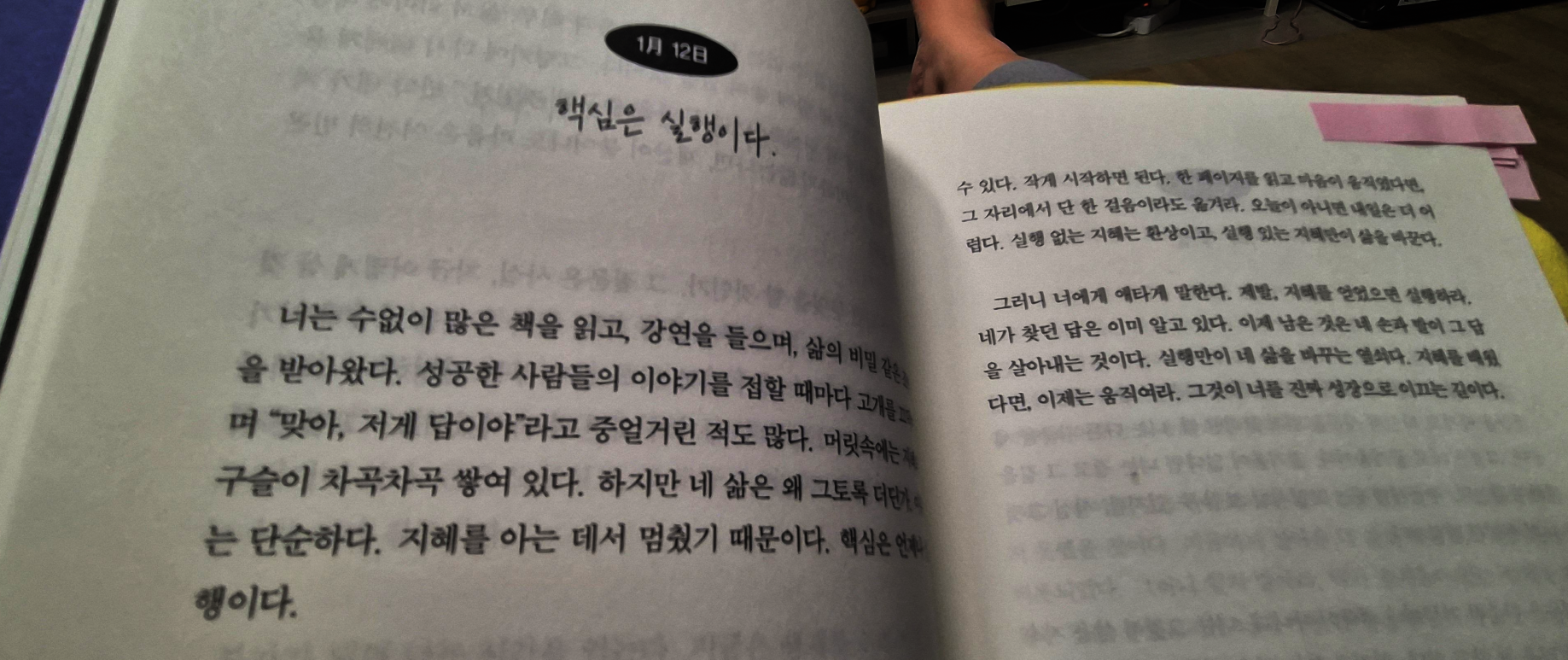 첨부된 사진