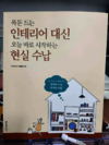 첨부된 사진