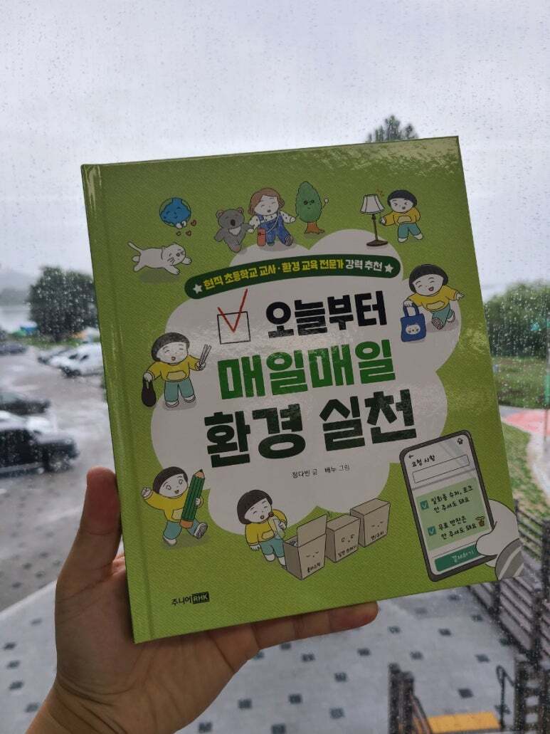 첨부된 사진