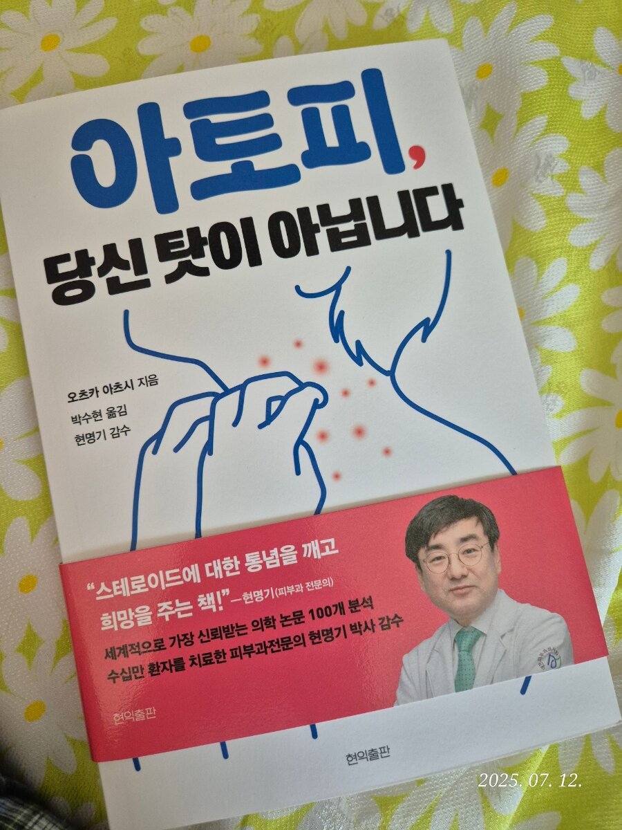 첨부된 사진