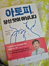 첨부된 사진