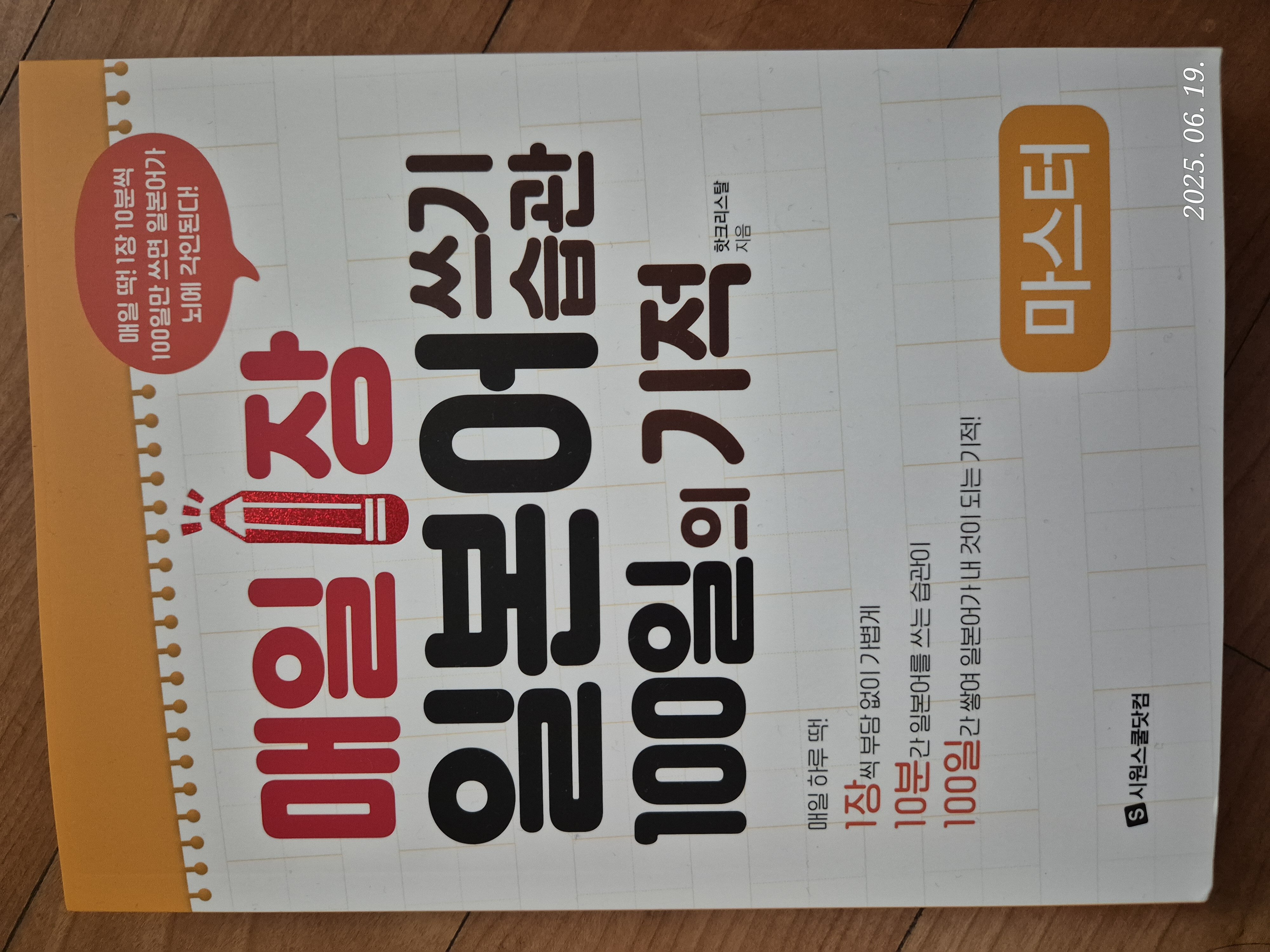 첨부된 사진