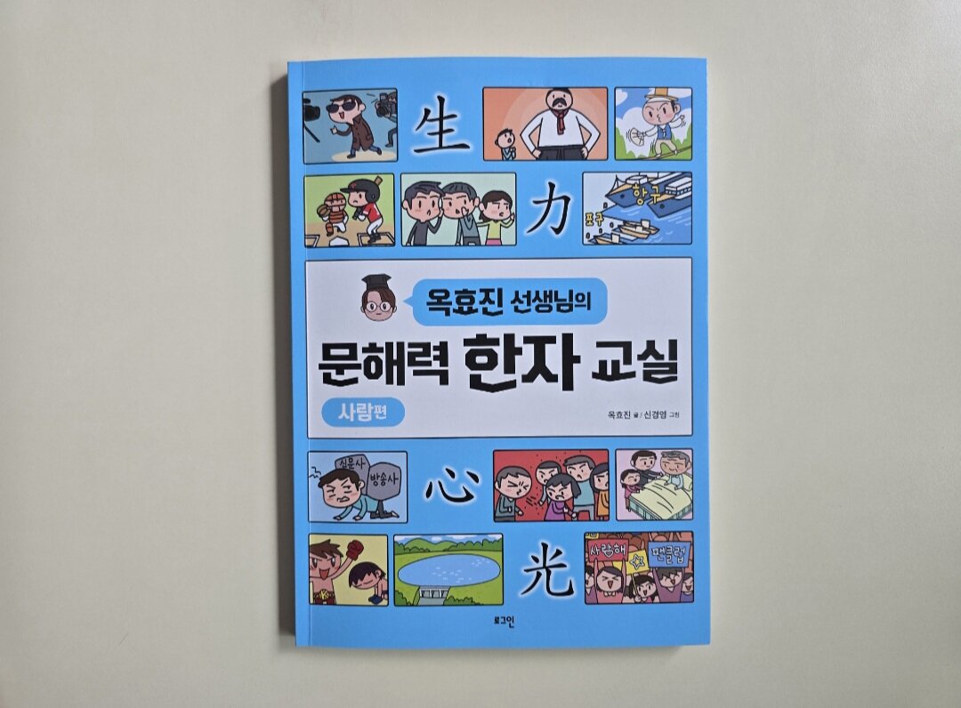 첨부된 사진