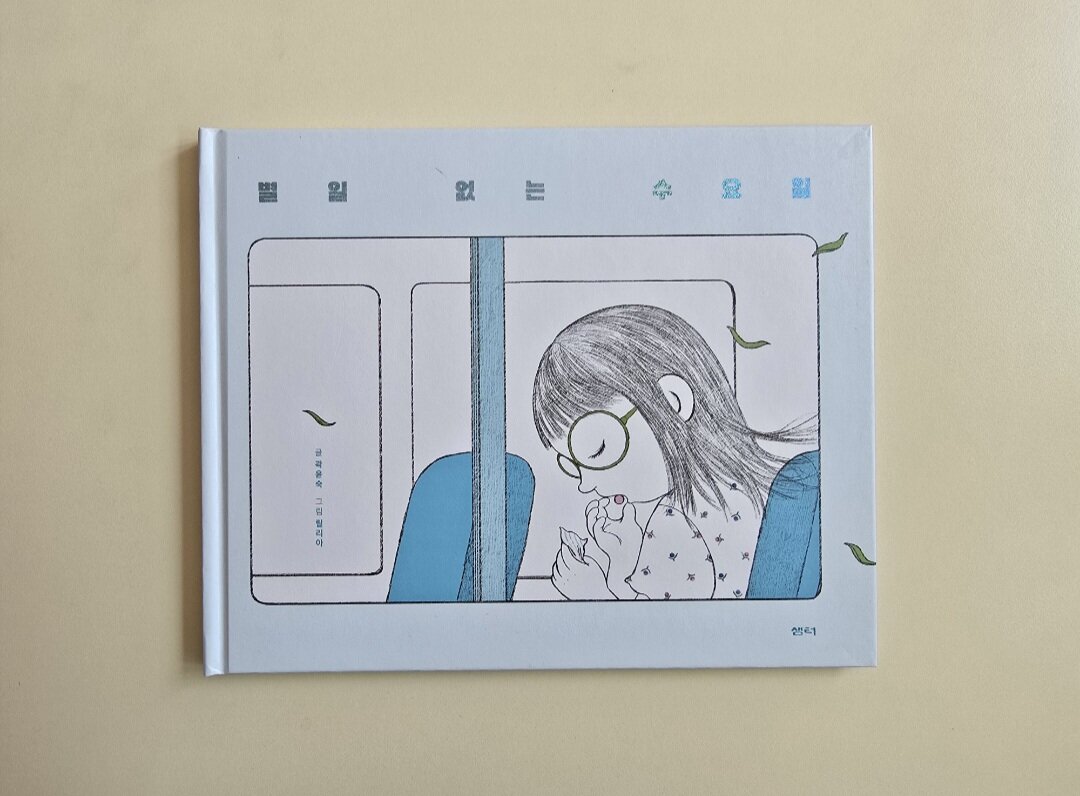 첨부된 사진