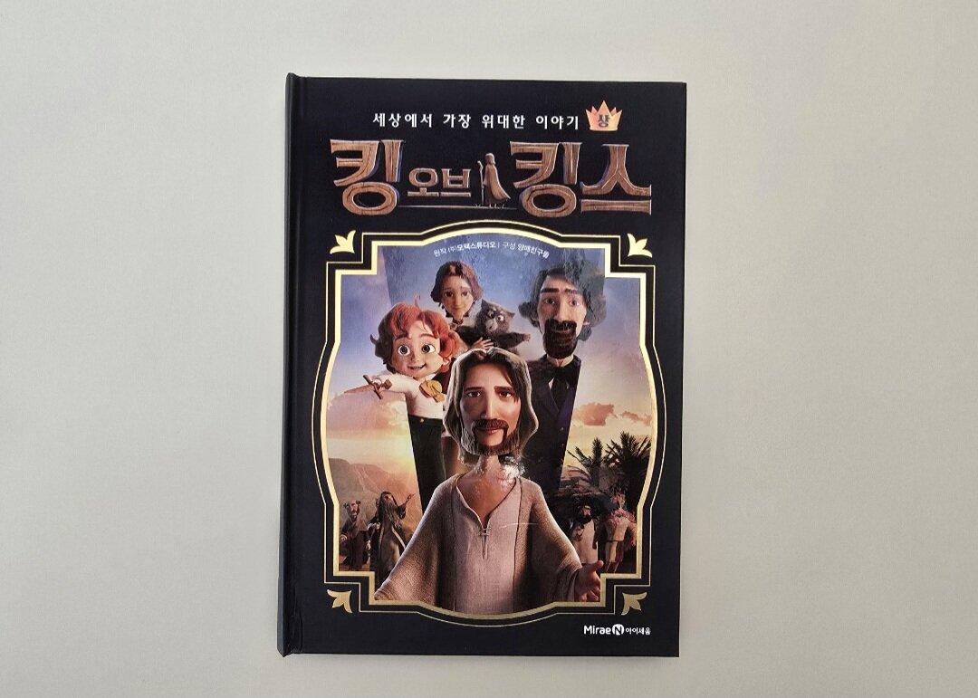 첨부된 사진