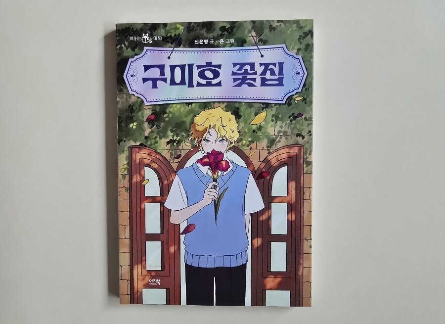 첨부된 사진