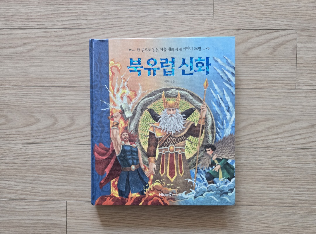 첨부된 사진