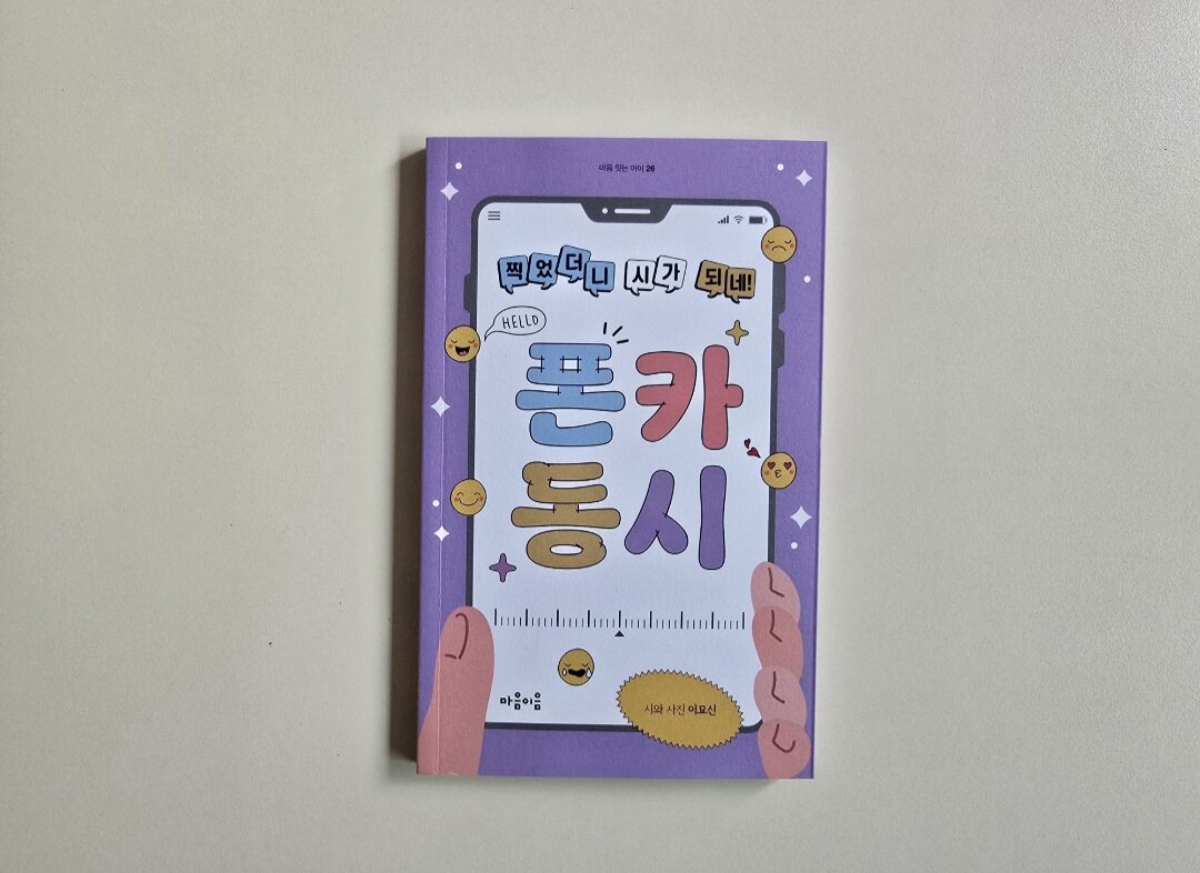 첨부된 사진