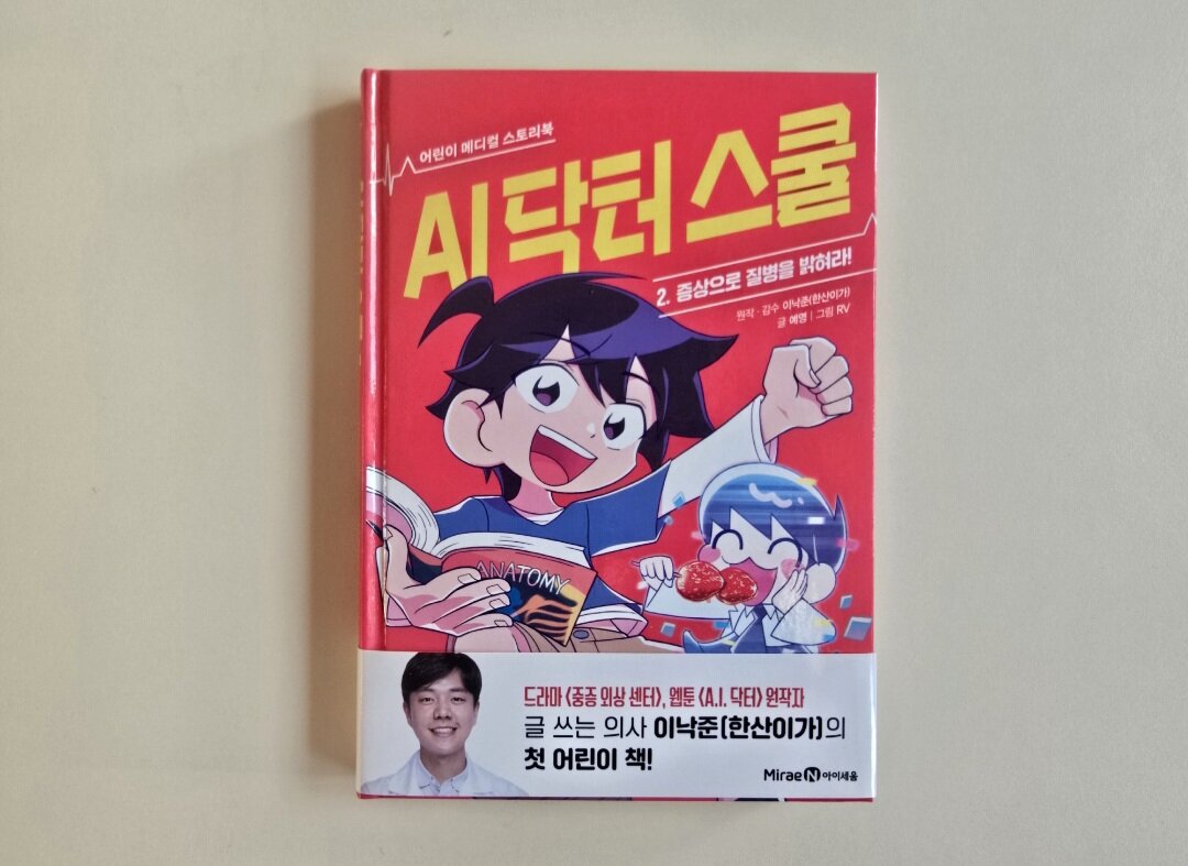 첨부된 사진