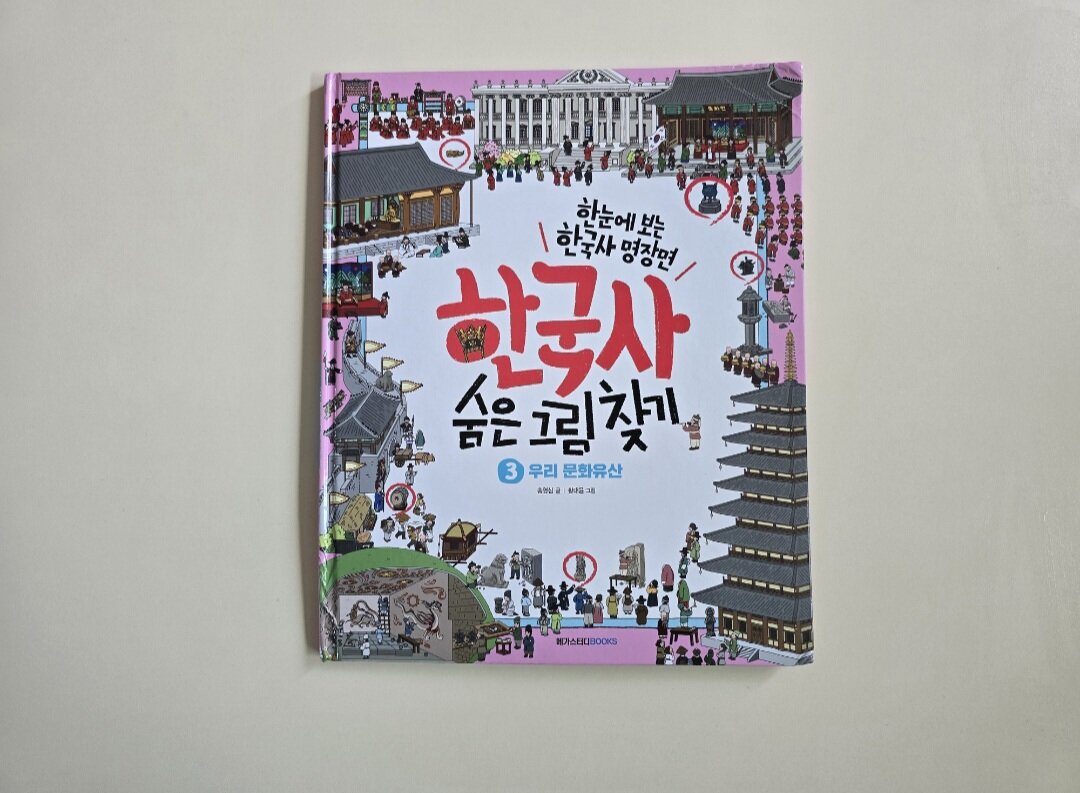 첨부된 사진