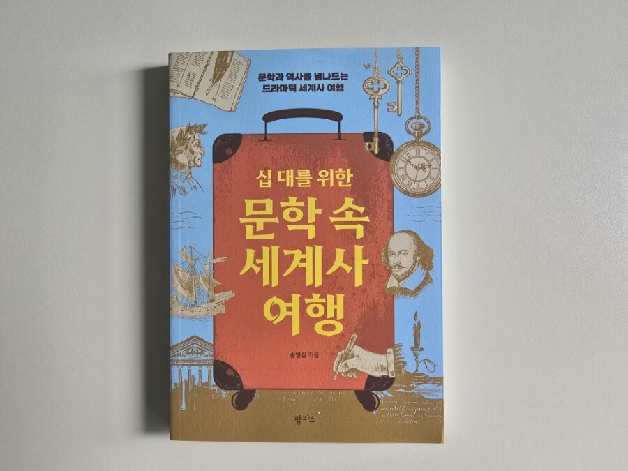 첨부된 사진