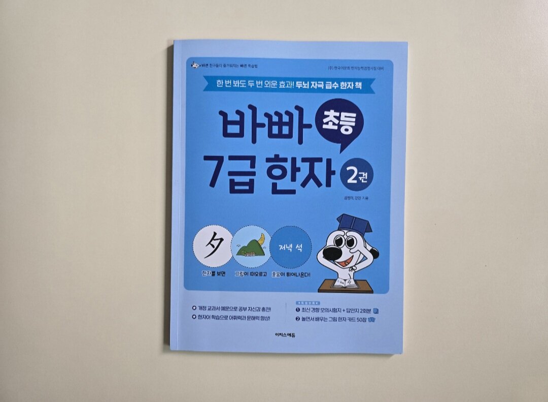 첨부된 사진