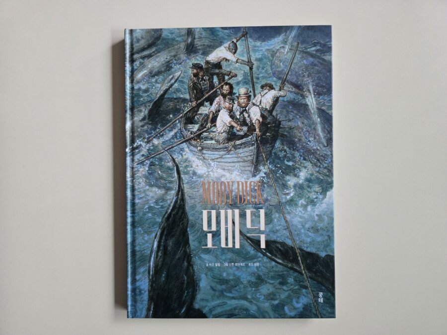 첨부된 사진