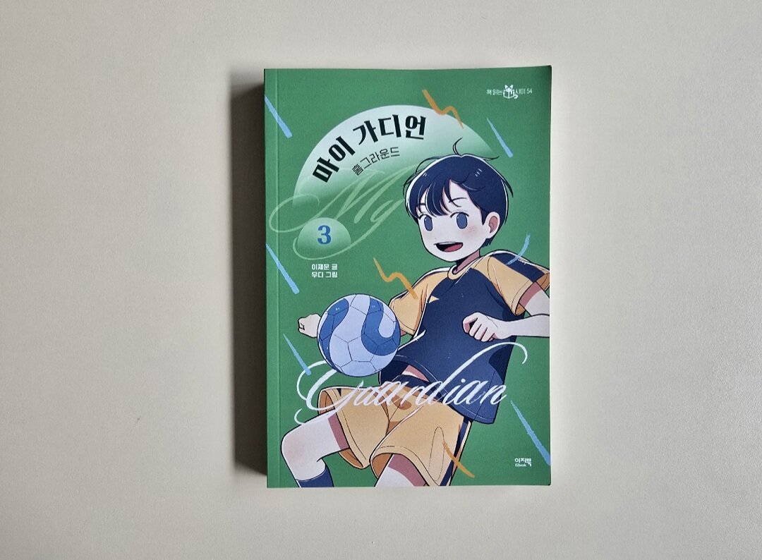 첨부된 사진