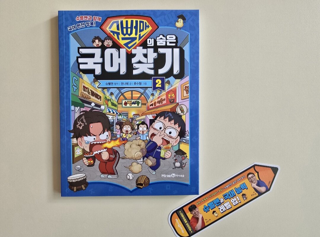 첨부된 사진