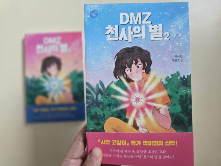 첨부된 사진