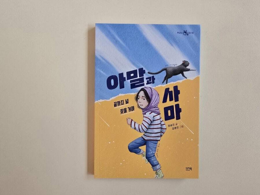 첨부된 사진
