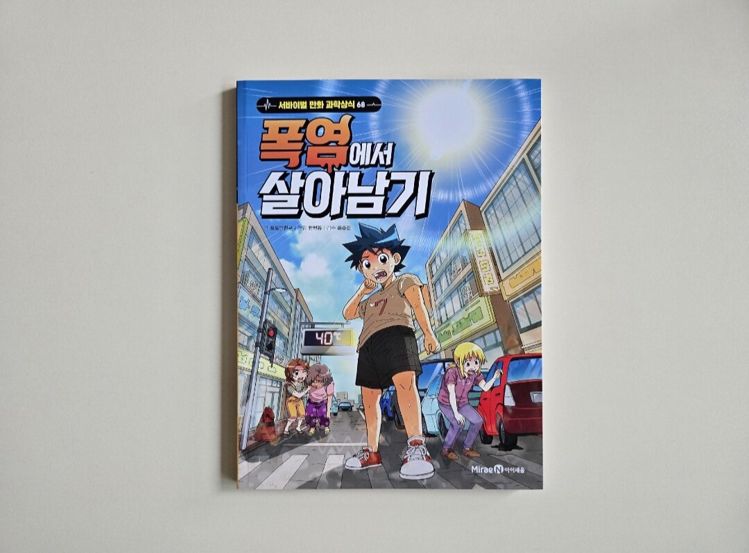 첨부된 사진