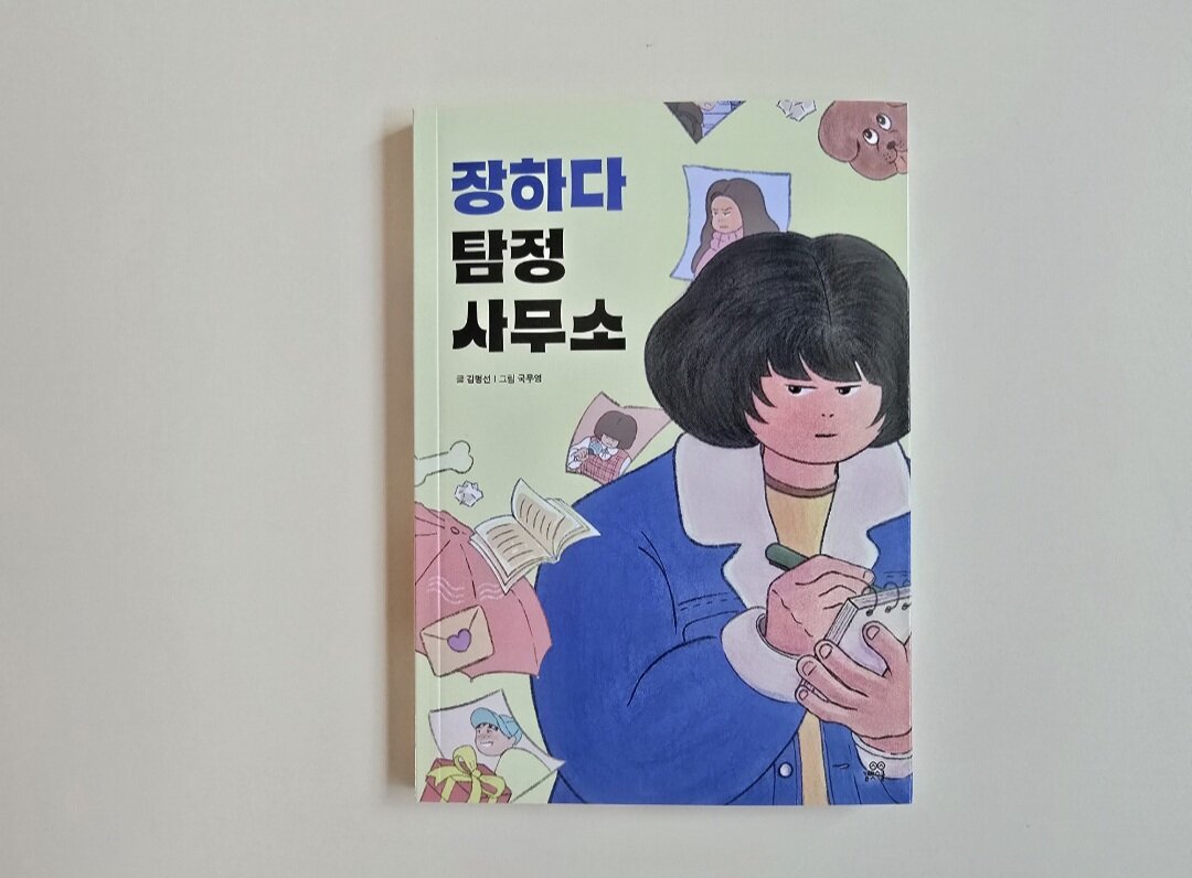 첨부된 사진