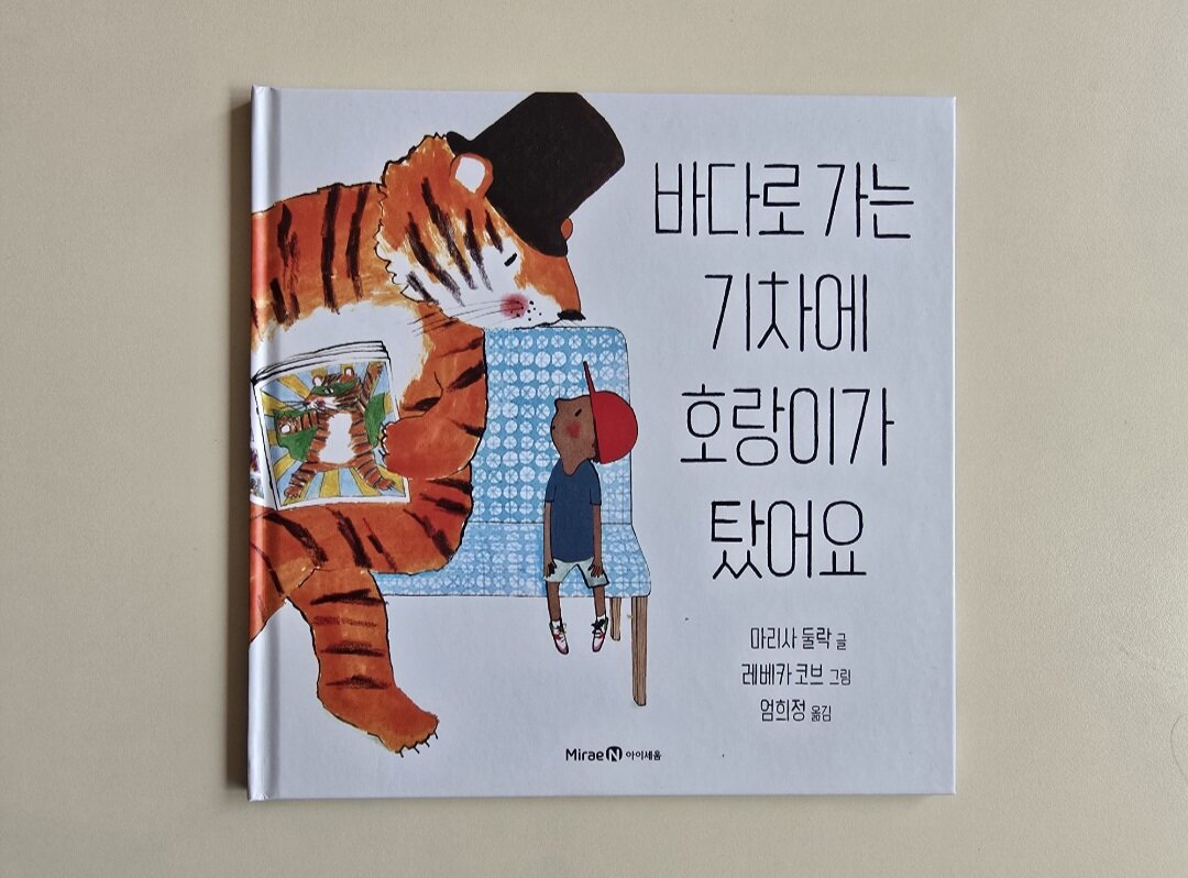 첨부된 사진