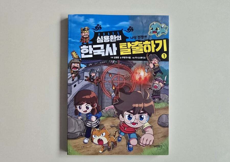 첨부된 사진