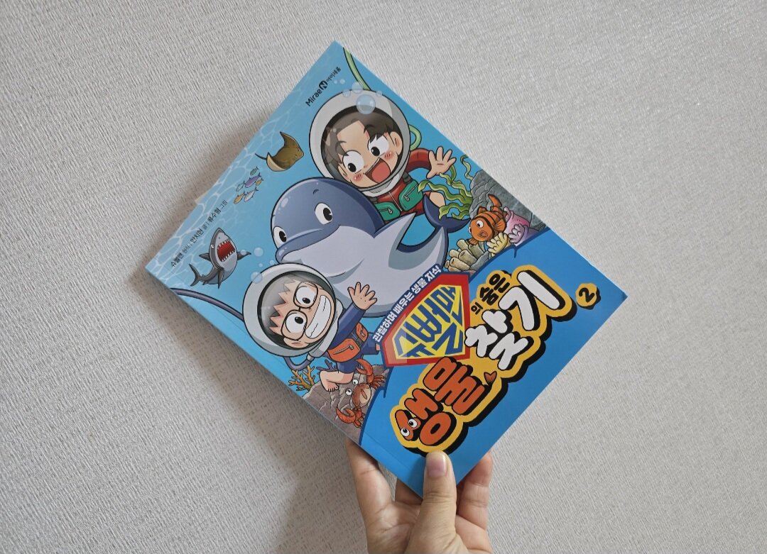 첨부된 사진