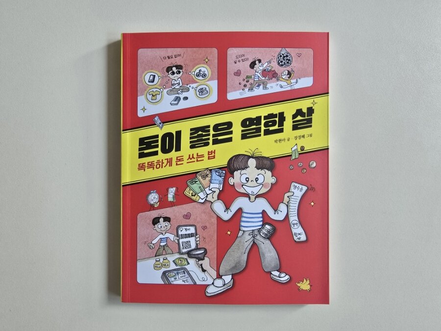 첨부된 사진
