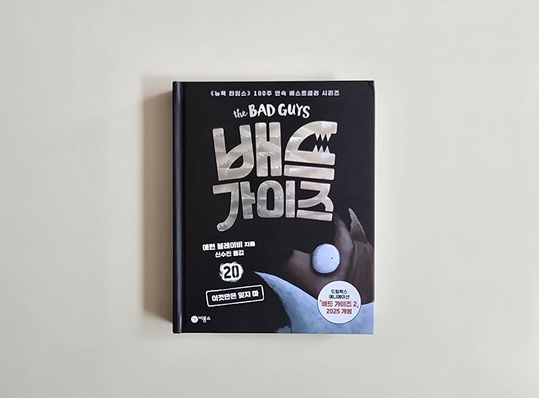 첨부된 사진