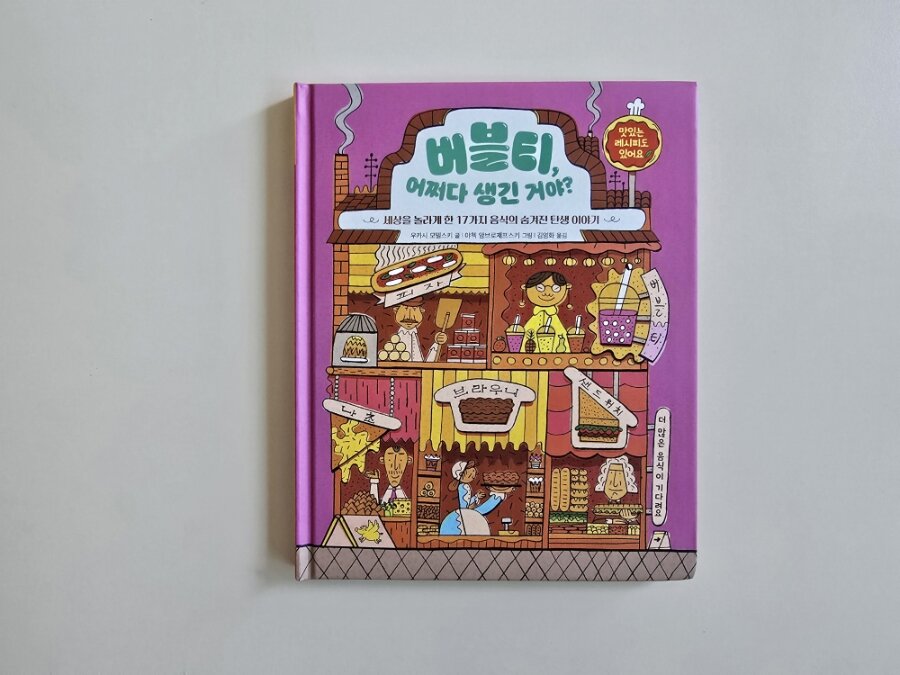 첨부된 사진