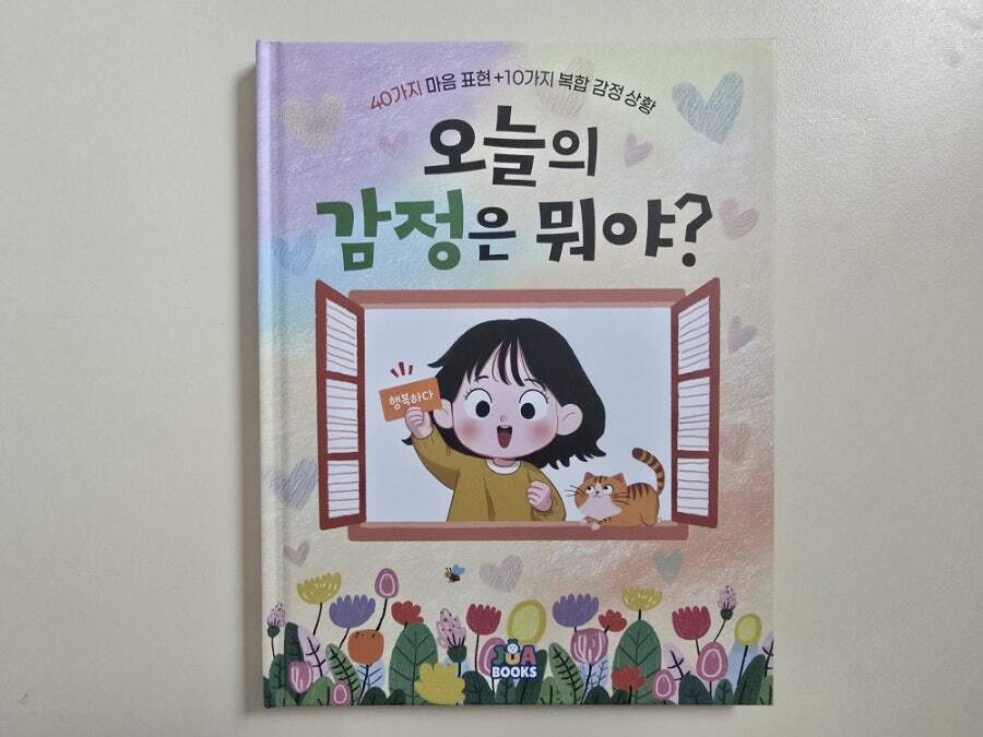 첨부된 사진