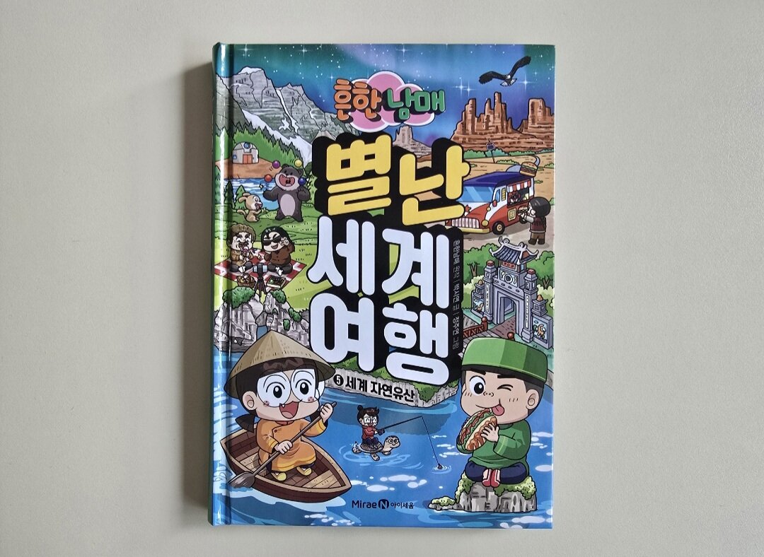 첨부된 사진