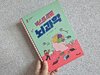 첨부된 사진