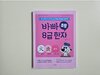 첨부된 사진