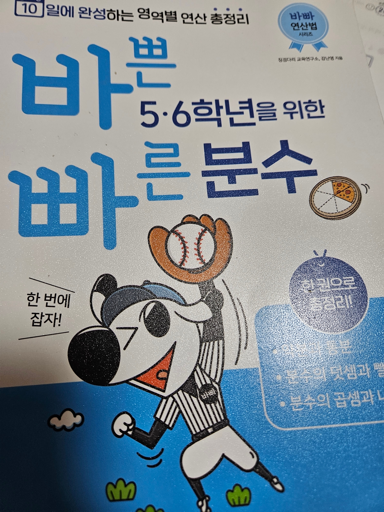 첨부된 사진