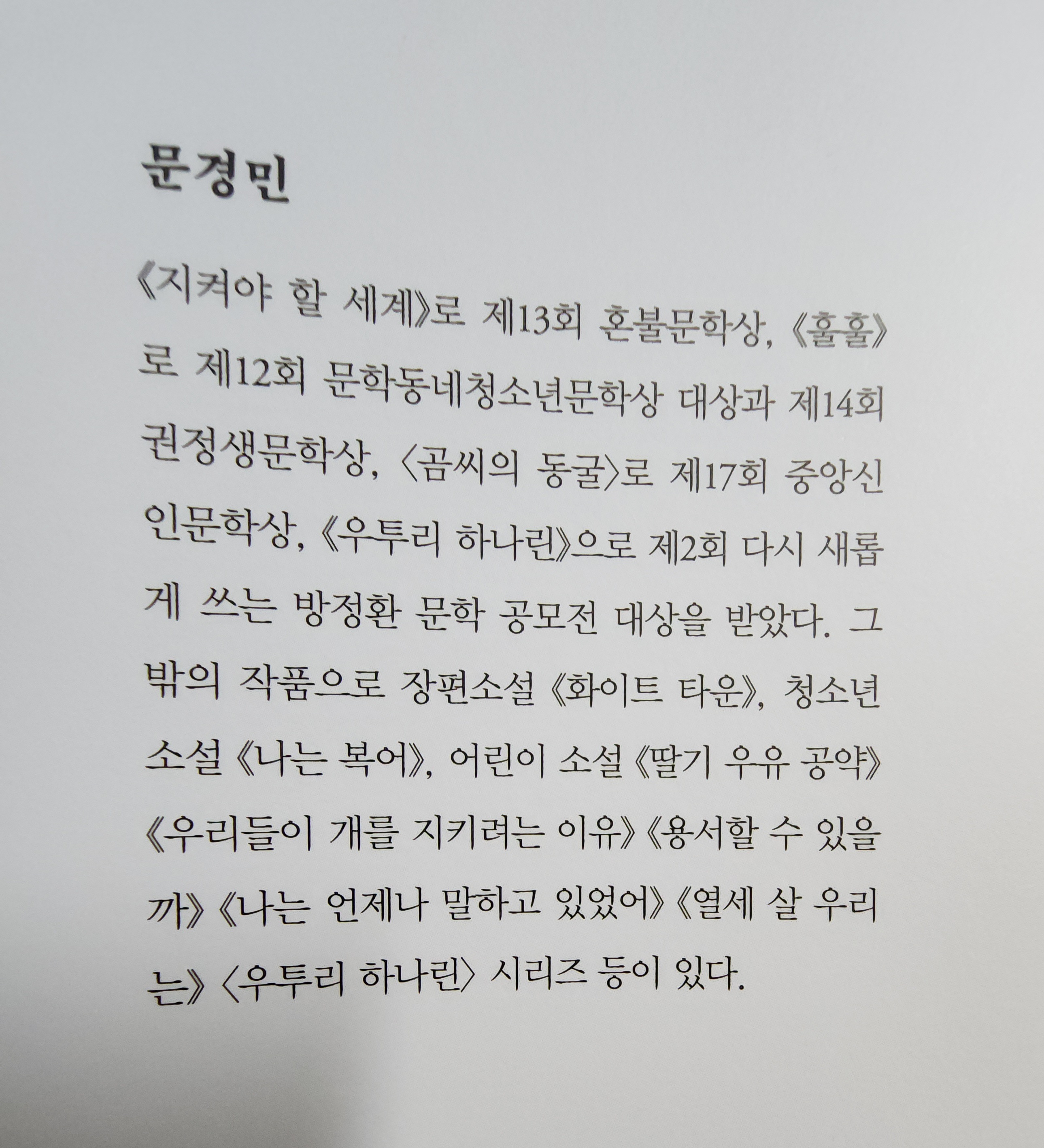 첨부된 사진