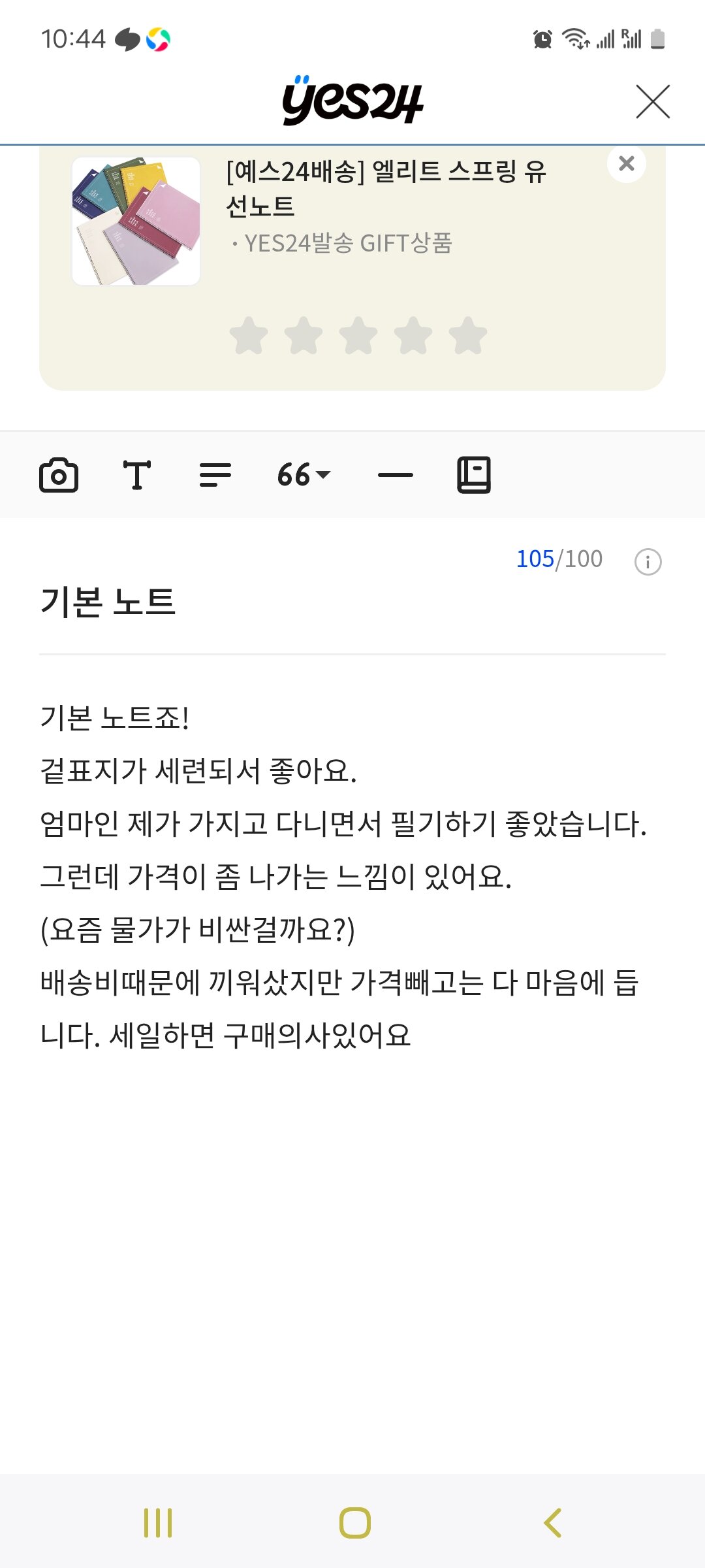 첨부된 사진