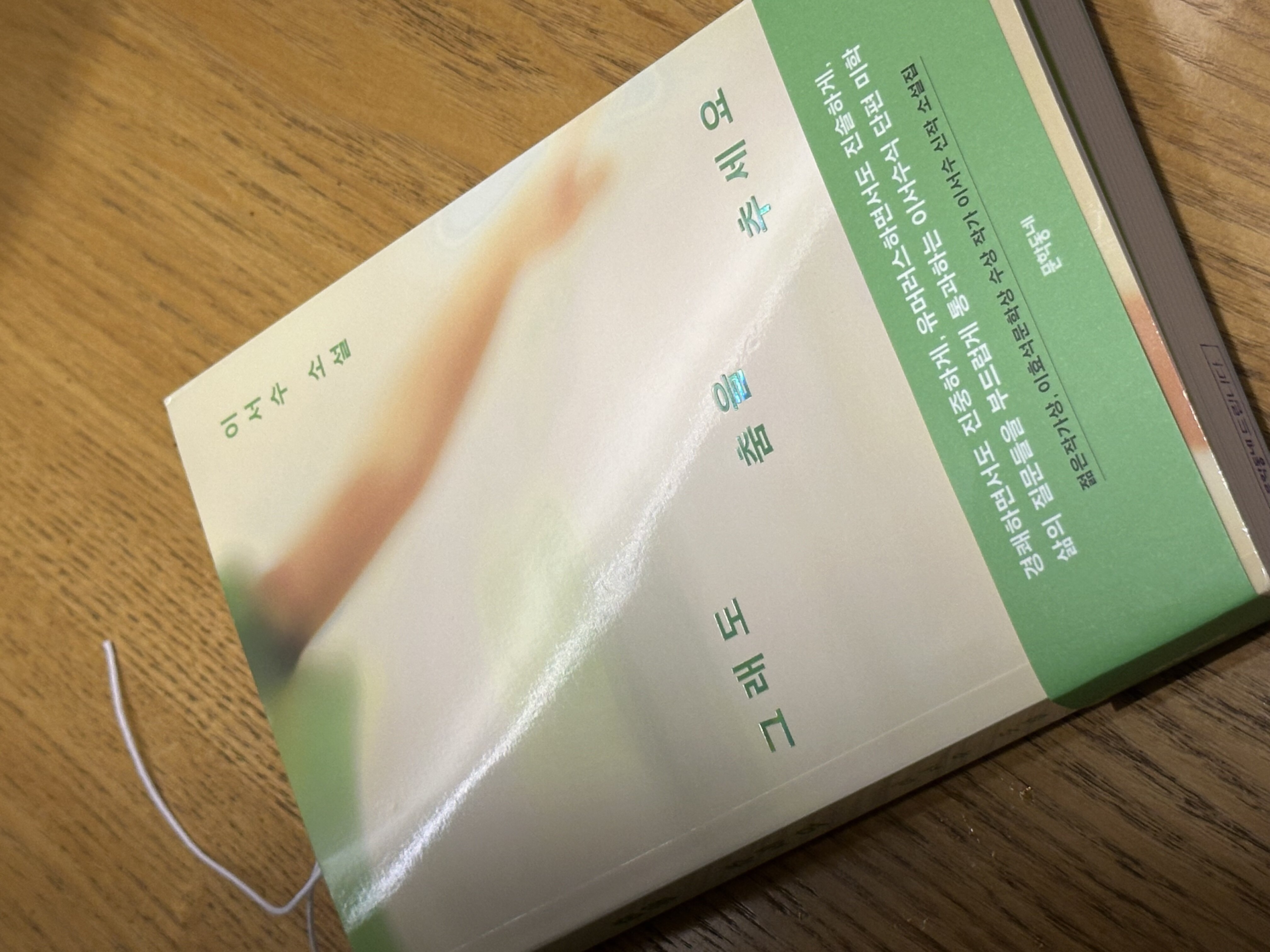 첨부된 사진