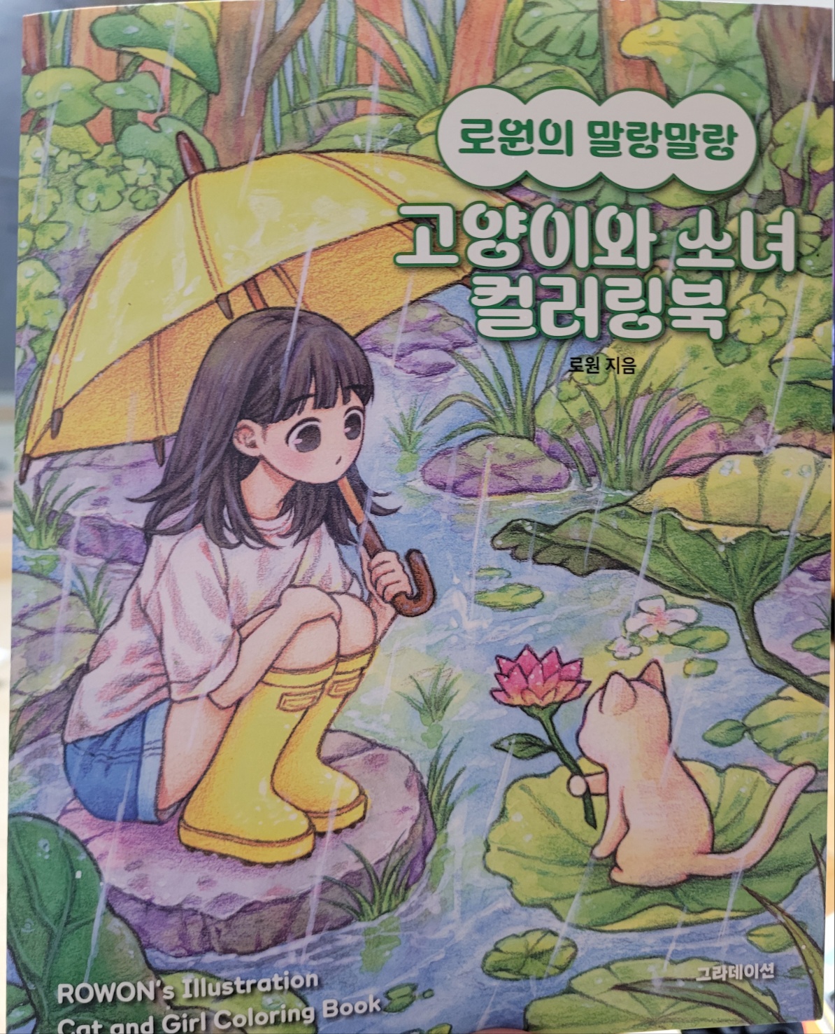 첨부된 사진