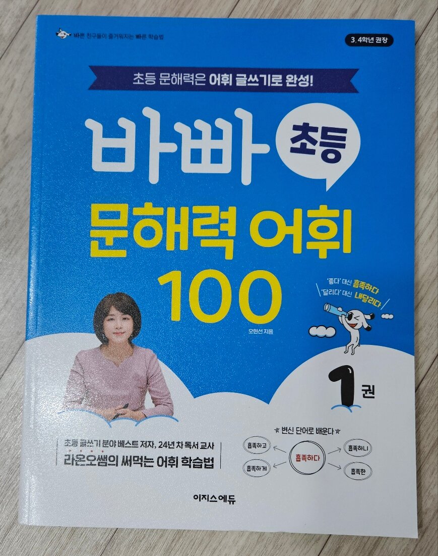 첨부된 사진